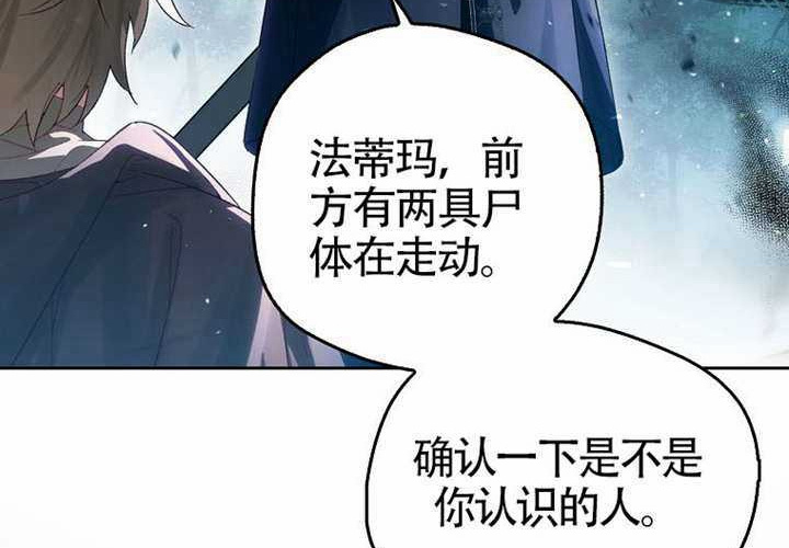 第12话 第80页