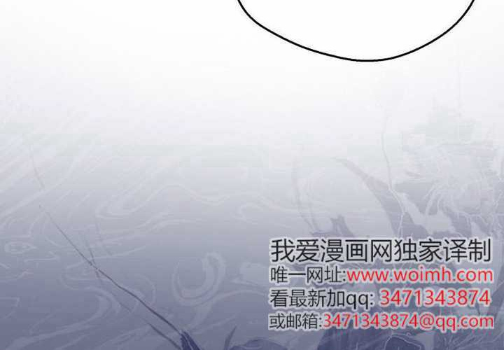 第12话 第81页