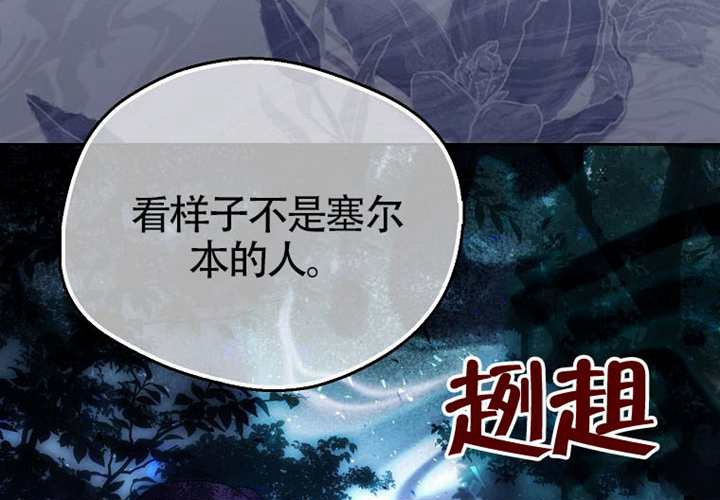 第12话 第82页