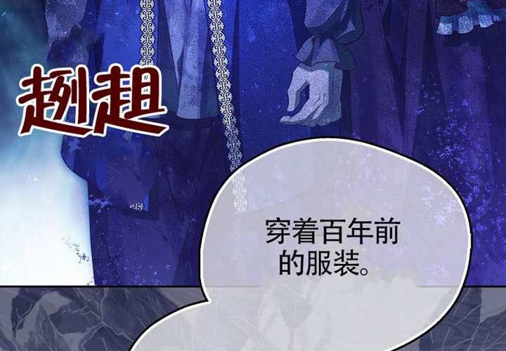 第12话 第84页