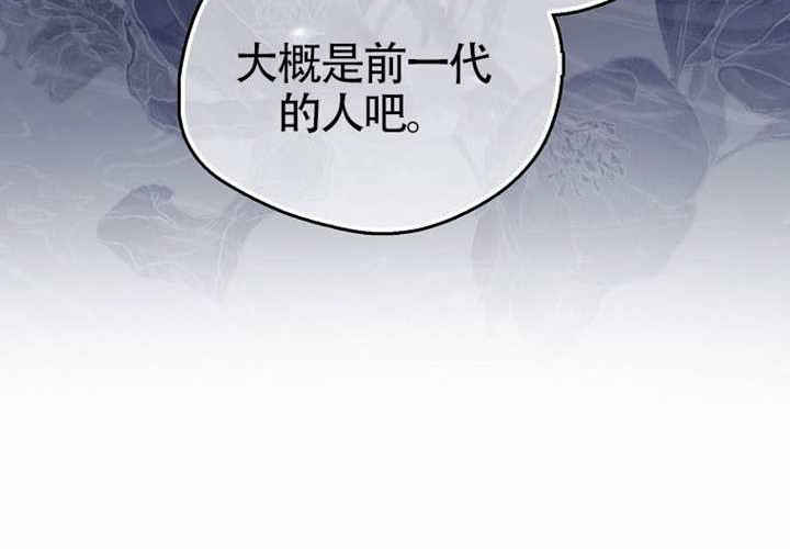 第12话 第85页