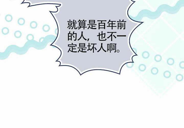 第12话 第89页