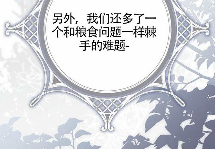 第12话 第91页
