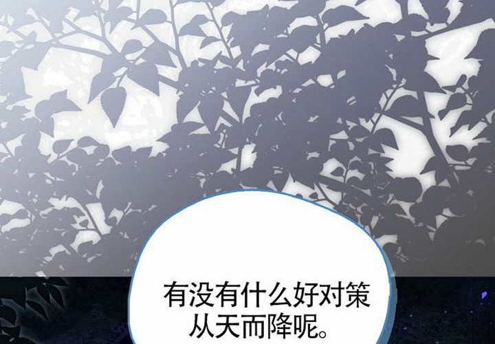 第12话 第92页