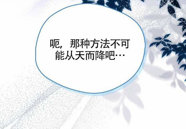 第12话 第97页