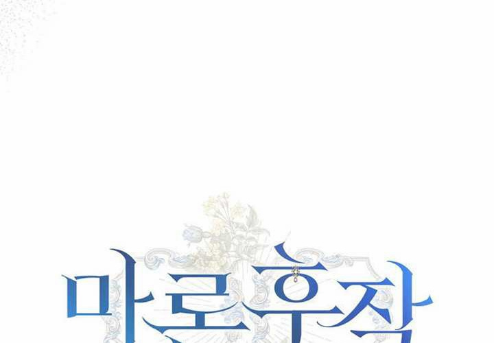 第12话 第99页