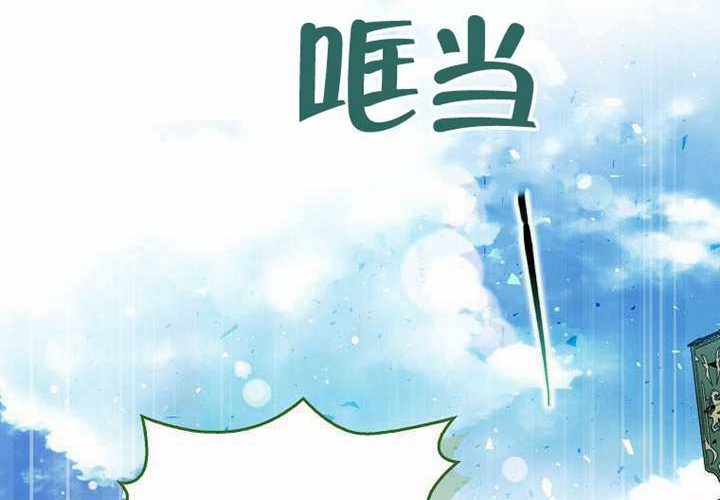 第12话 第102页