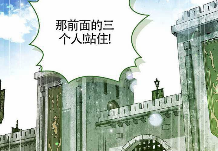 第12话 第103页