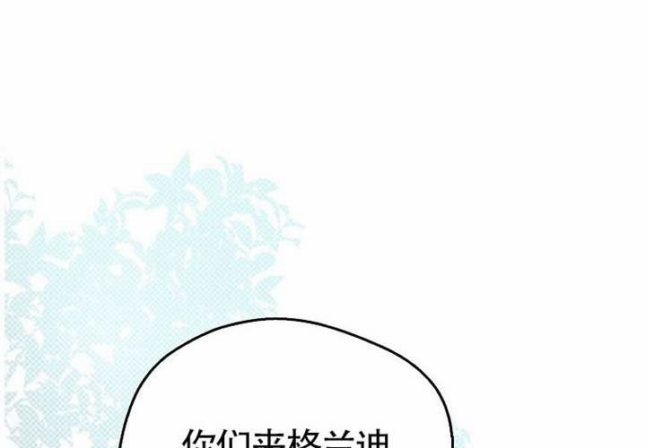 第12话 第105页
