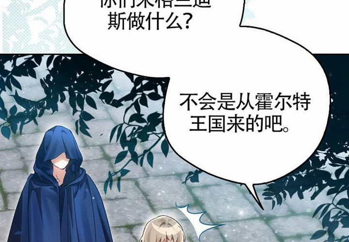 第12话 第106页