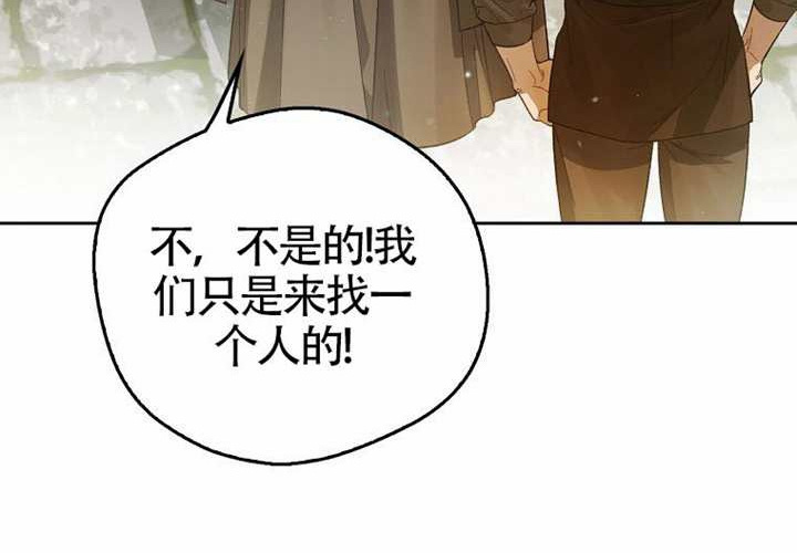 第12话 第108页