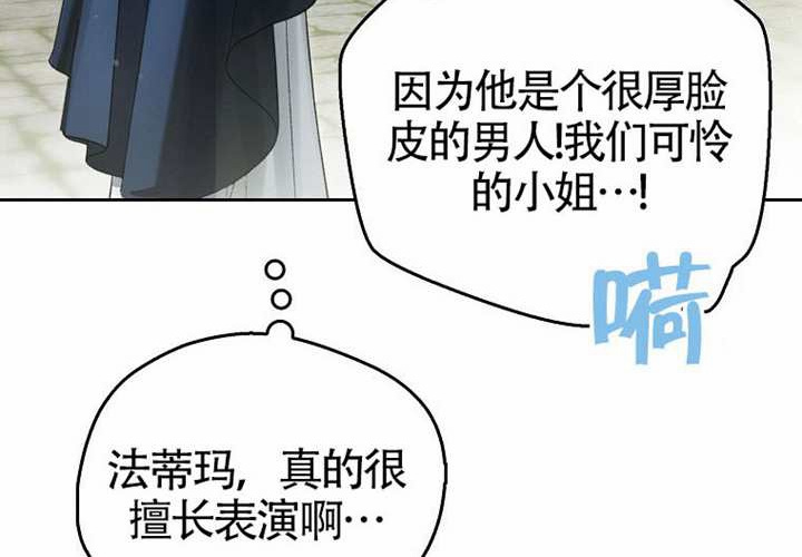 第12话 第117页