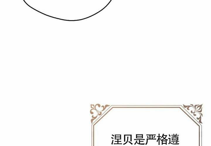 第12话 第118页