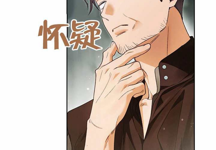 第12话 第120页