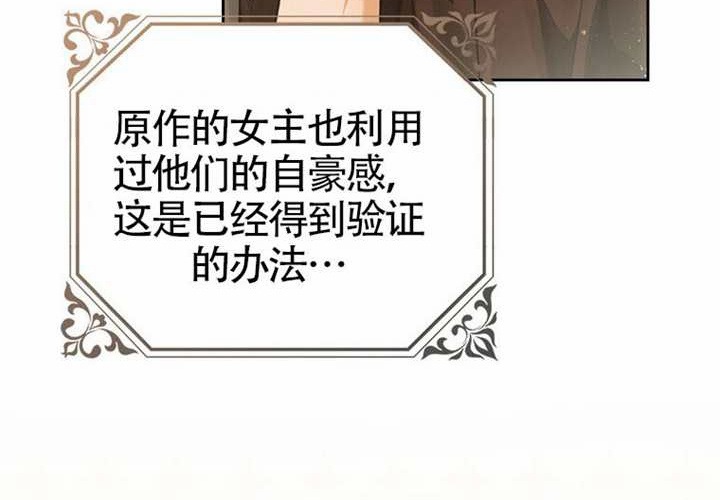 第12话 第121页