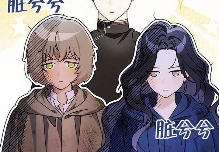 第12话 第124页