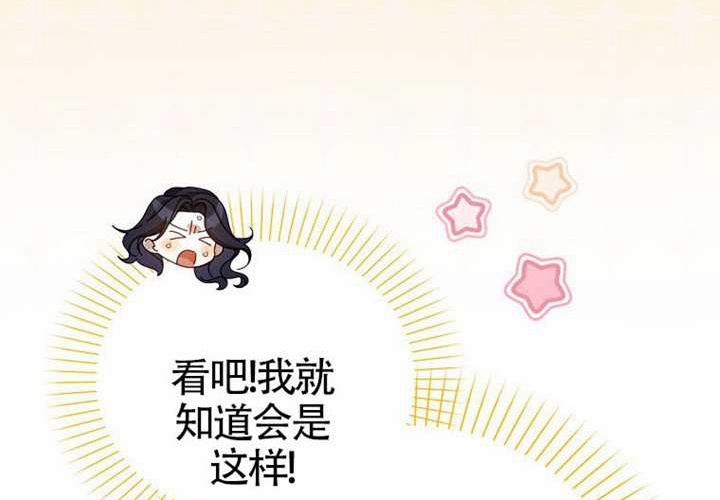 第12话 第126页