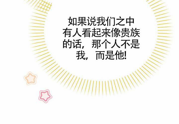 第12话 第127页