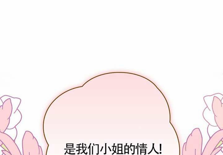 第12话 第132页