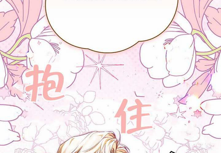 第12话 第133页