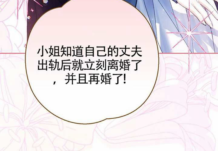 第12话 第136页
