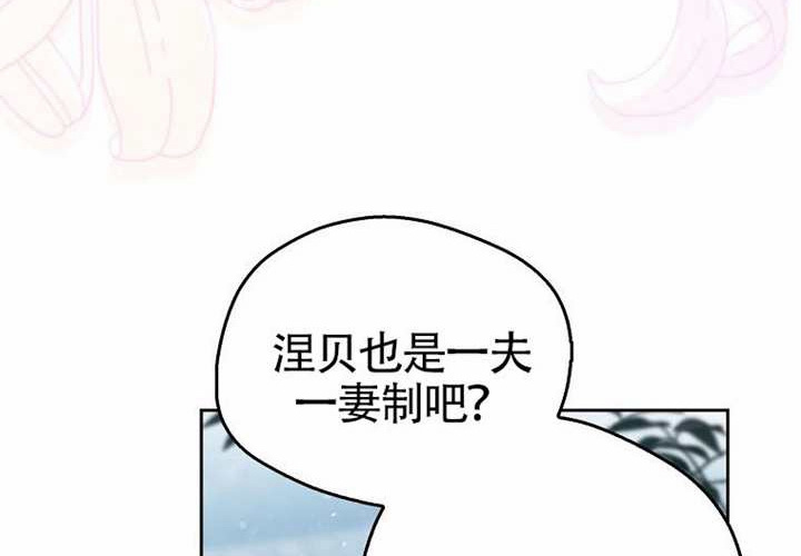 第12话 第137页