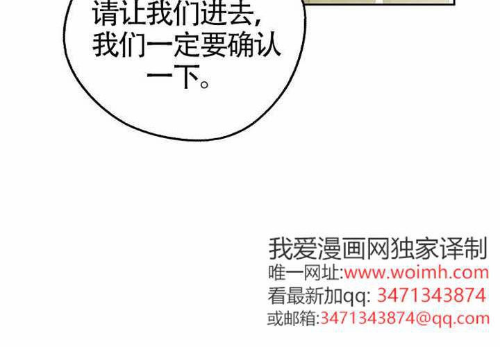 第12话 第140页