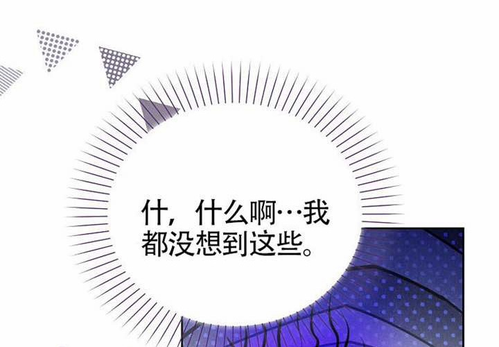 第12话 第141页