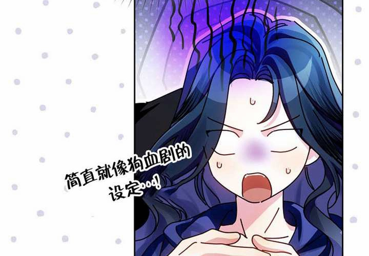 第12话 第142页