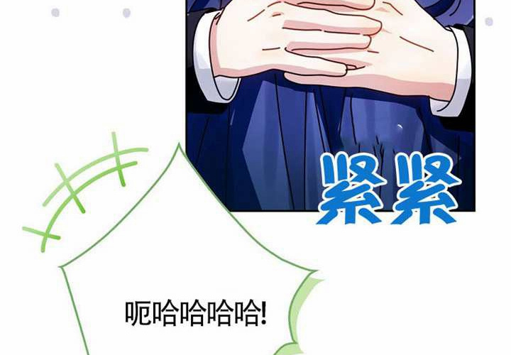 第12话 第143页