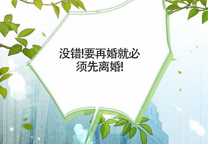 第12话 第145页