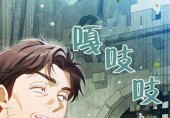 第12话 第146页