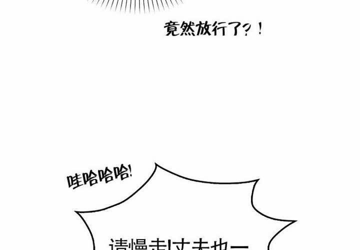 第12话 第150页