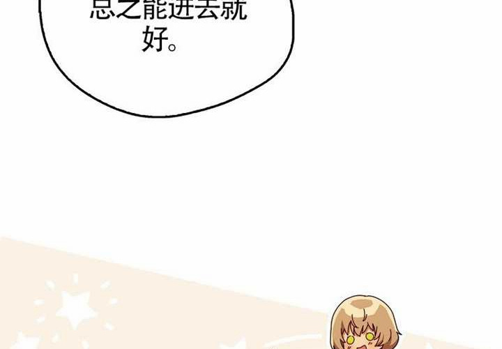 第12话 第153页