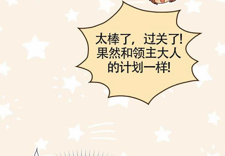 第12话 第154页