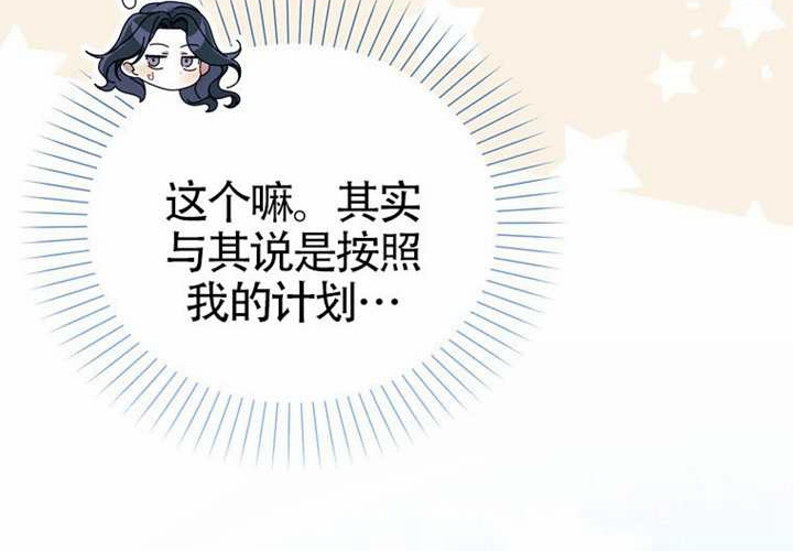 第12话 第155页