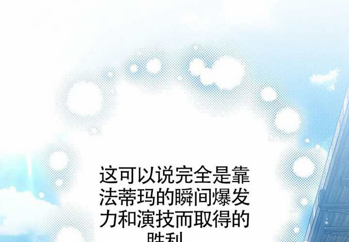 第12话 第156页