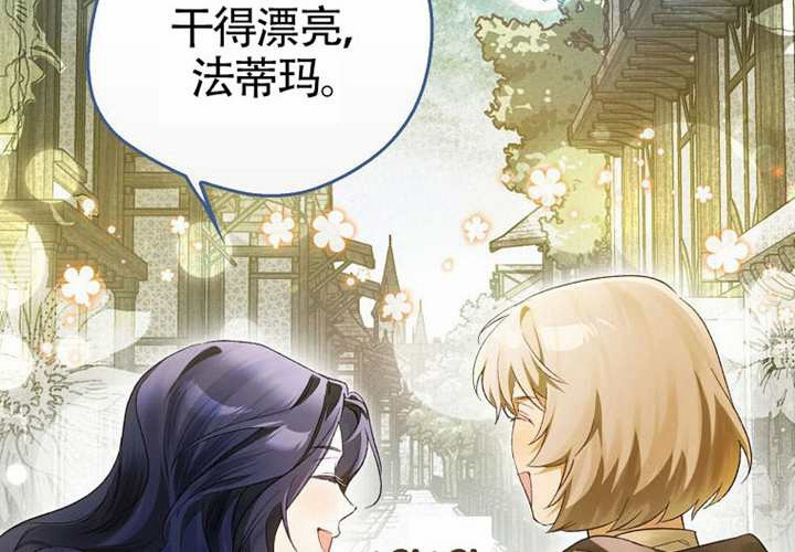 第12话 第158页