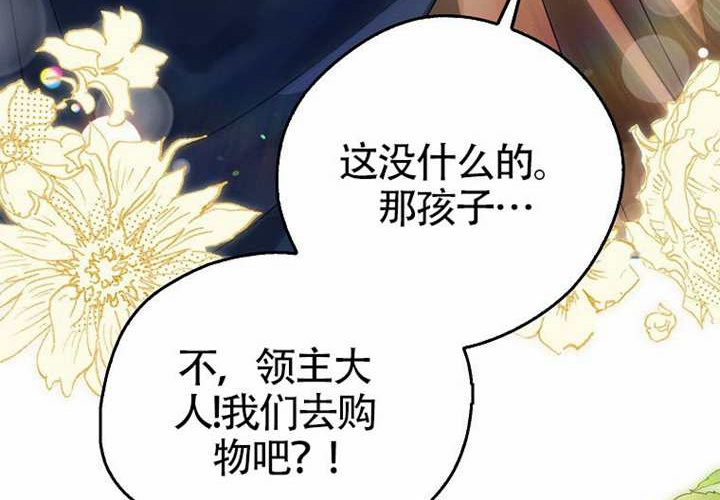 第12话 第160页