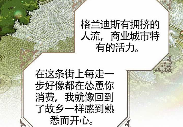 第12话 第164页