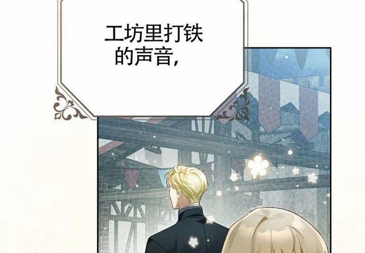 第12话 第166页