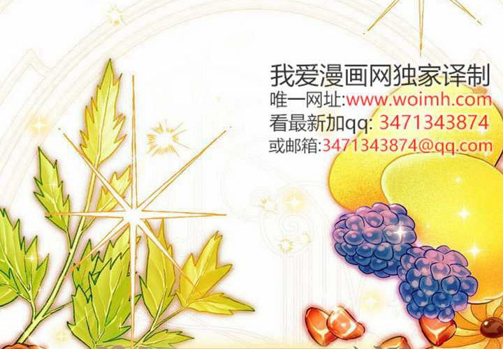 第12话 第172页
