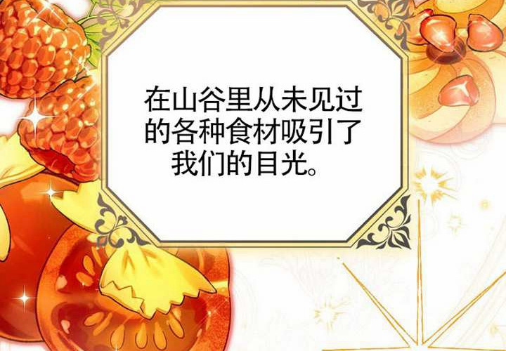 第12话 第173页