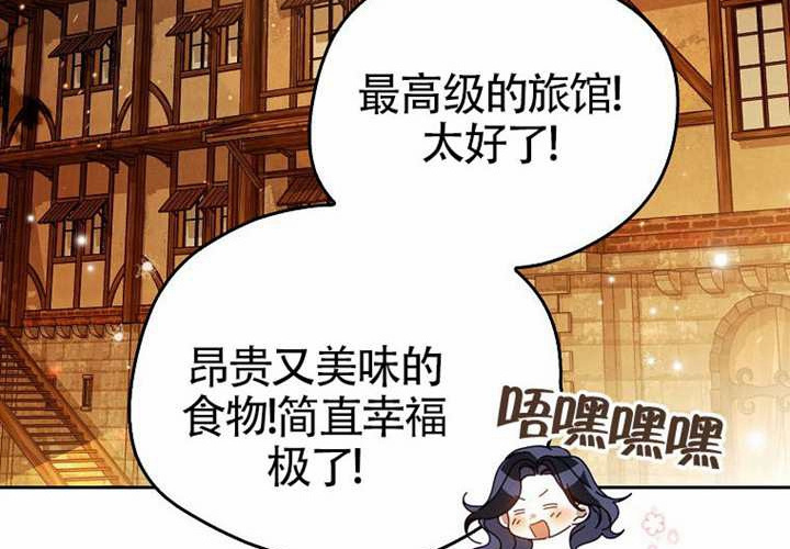 第12话 第177页