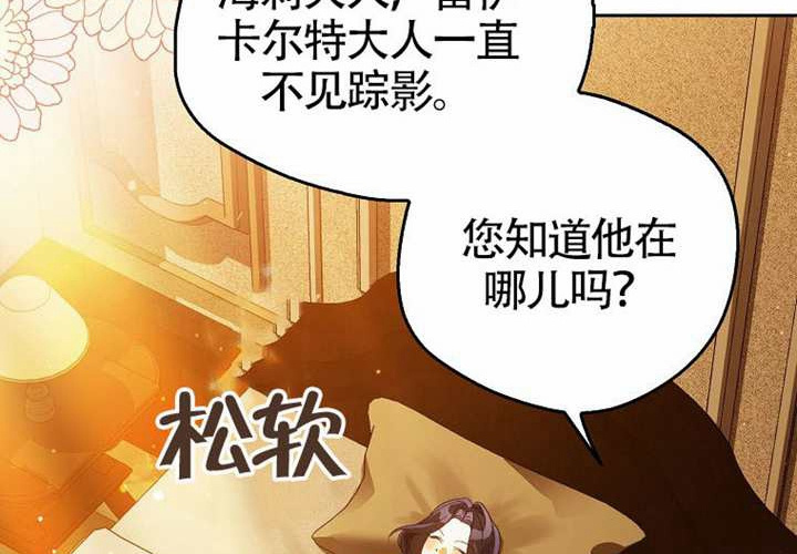 第12话 第179页