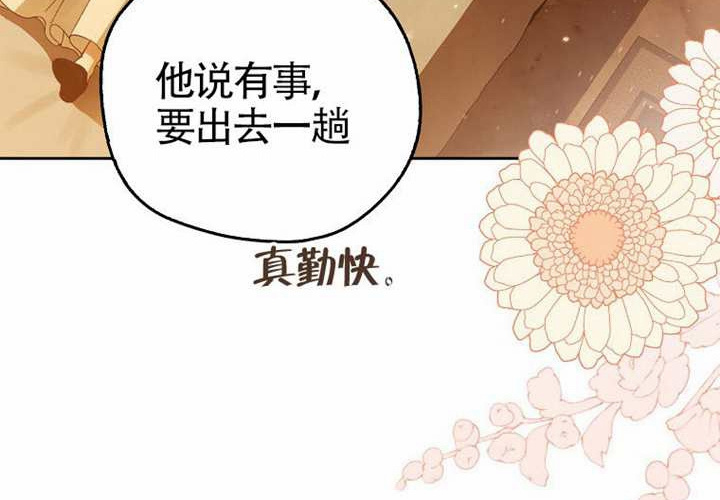 第12话 第181页