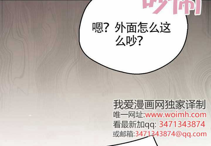第12话 第185页
