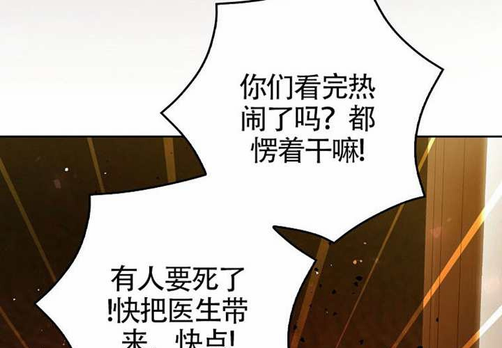 第12话 第186页