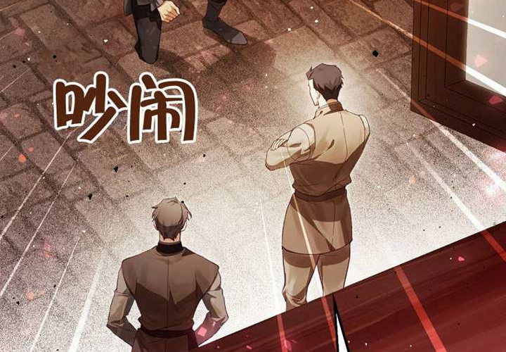 第12话 第188页