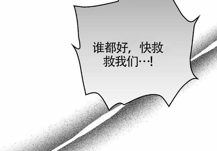 第12话 第194页